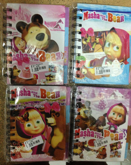 Buku Masha and the Bear 14090066