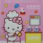Buku Gambar Hello Kitty