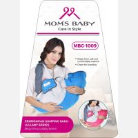 Gendongan Samping Bayi Moms Baby Lullaby Series MBG1009 - Biru