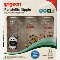 Paket 3 Botol Susu Pigeon Animal 240ml Peristaltic Nipple