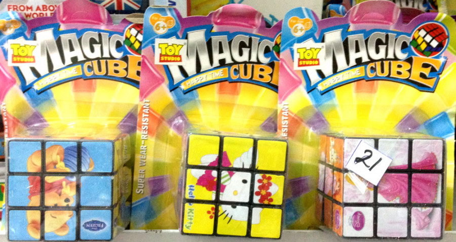 Magic Cube 17050057