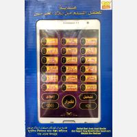 Mainan Tablet Quran 18110112